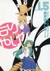 2025年最新】日本ワルワル同盟の人気アイテム - メルカリ