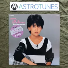 2025年最新】松本伊代 boxの人気アイテム - メルカリ