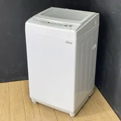 美品 高年式】大阪送料無料☆3か月保障付き☆洗濯機☆コンフィー☆5.5