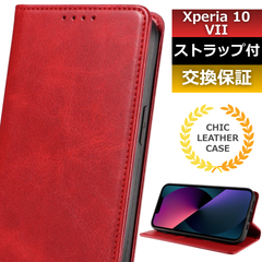 スマホケース xperia 10 vii ケース xperia 10vii ケース xperia10viiケース xperia10vii ケース スマホケース  xperia10vii カード 収納 スマホカバー xperia 10 vii手帳型 レッド