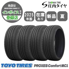2025年製 新品 4本価格 会社宛 送料無料 225/45R18 95W トーヨー プロクセス Comfort MC1 プリウス ヴェゼル オデッセイ 特価 NO,TN1825