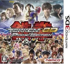 【中古】ニンテンドー3DSソフト 鉄拳3D プライムエディション
