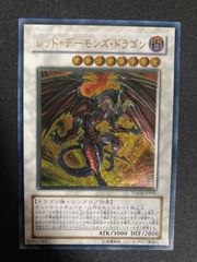 レッドデーモンズドラゴン	レリーフ	TDGS-JP041