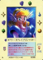 2025年最新】大貝獣物語 ザ・ミラクル オブ ザ・ゾーンの人気アイテム