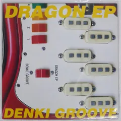 2025年最新】電気グルーヴ dragon ドラゴンの人気アイテム