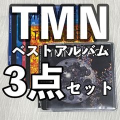 TMN｜ベストアルバム3点セット｜ソフトケース入り、中古CD｜TETSUYA KOMURO PRESENTS TMN BLACK、TAKASHI UTSUNOMIYA PRESENTS TMN RED、NAOTO KINE PRESENTS TMN BLUE