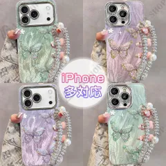 iphone17ケース  iPhoneケース 携帯ケース iPhone 17air アイフォンケース iPhone16ProMax/15/14 pro 保護カバー 耐衝撃 チェーン付き 蝶 かわいい おしゃれ レディース