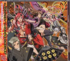 2025年最新】百花繚乱 cdの人気アイテム - メルカリ