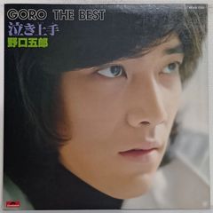 希少入手困難盤 / 野口五郎 【名画座】 Goro Noguchi Discography: Vinyl, CDs, & More | Discogs