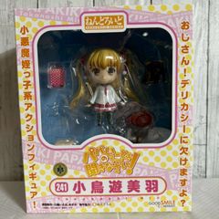 [値下げ交渉歓迎] ねんどろいど 小鳥遊美羽 No.241 パパのいうことを聞きなさい！ 制服姿 小悪魔系ツインテール美少女🎀 表情パーツ・通学バッグ付✨ 未開封 即購入OK　6733