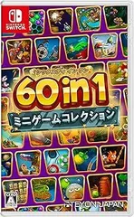 【中古】(非常に良い)60 in 1 ミニゲームコレクション-Switch