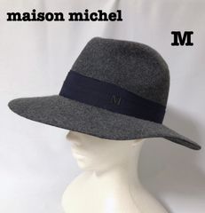 MAISON MICHEL メゾンミッシェル 高級 フェルトハット 帽子 M グレー ネイビー