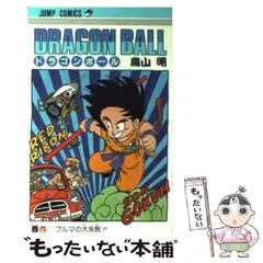 【中古】 DRAGON BALL 6 （ジャンプコミックス） / 鳥山 明 / 集英社