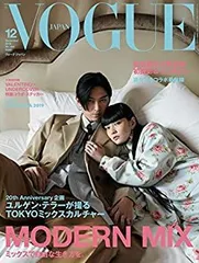 2025年最新】VOGUE雑誌の人気アイテム - メルカリ