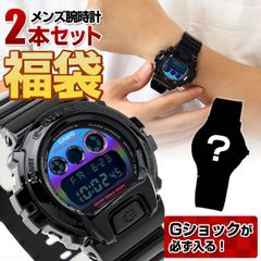 福袋 ウォッチ【デジタルGショックが入る福袋】メンズ 腕時計 2本セット 福袋 2025 ジーショック g-shock CASIO カシオ G-SHOCK Gショック ジーショック ハッピーバッグ gshock FUKUBUKURO