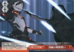 [중고]바이스슈바르츠 SAO/SE23-17[C]:인연의 자검 사용