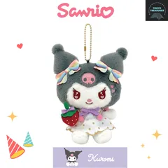 SANRIO サンリオ クロミ アニバーサリーマスコット いちご新聞50th