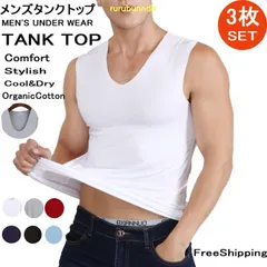 ３枚セット春夏メンズメンズ インナー シームレス ノースリーブ Vネック シャツ メンズ 肌着 下着 TシャツM5XL新生活 進学 社会人 khS1125のサムネイル