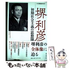 中古】 王汀の中国宮廷式気功 カラダ・リセット編 / - メルカリ