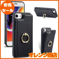【J.DL直営店】iPhone 7Plus ケース 財布型 iPhone 8Plus手帳型 ケース おしゃれ 8Plusケース 7Plus手帳 8Plus手帳 iphone7Plus case カード収納 レザーケース [スキミング防止] アイフォン 8Plu