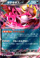 ポケモンカード メタグロスEX 101/XY-P プロモ 色違い ポケカ - メルカリ