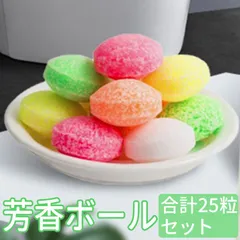 トイレ用芳香ボール 防臭剤 置くだけ 蚊の対策 5個セット AUZTHB05S5