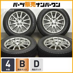 希少 美品】MINI F65 F66 ミニクーパー 純正18in 7.5J+30 PCD112