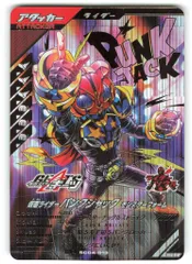 2025年最新】パンクジャック ガンバレジェンズの人気アイテム
