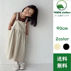 スカート ジャンパースカート 90cm ゆったり 夏用 薄手 ベージュ ブラック 韓国子供服