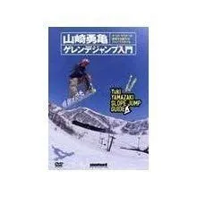 山崎勇亀/ボード/板/156cm/LIBTECH/シグネチャー/リブテック/良品 リブテック LIBTECH スノーボード 山崎勇亀 プロモデル