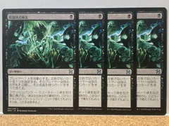 2024年最新】mtg 陰謀団の人気アイテム - メルカリ