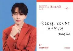 【中古】コレクションカード(男性) 67：SEVENTEEN/JEONGHAN(ジョンハン)/「SEVENTEEN WORLD TOUR [BE THE SUN] - JAPAN」フォトカード