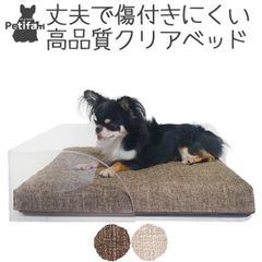 【Petifam】クリアフレームベッド