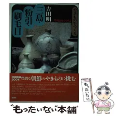 陶磁郎　29冊セット 陶磁郎 29冊セット 陶磁郎 29冊セット 陶磁郎 29冊セット Amazon.
