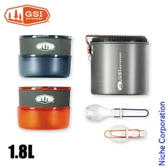 GSI クッカーセット ステンレス製の丈夫なクッカーセット『GSI グレイシャーステンレス