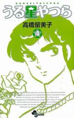 中古】アニメ系CD めぞん一刻 コンプリート・ミュージック・ボックス