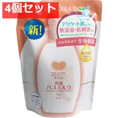 カウブランド 無添加保湿 バスミルク 入浴液 詰替用 480mL 4個セット まとめ売りのサムネイル