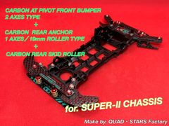 ミニ四駆・S2用】2軸ATピボット＋1軸アンカー＋リヤスキッド ブラック