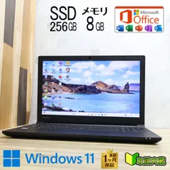 ★超美品 高性能7世代i3！SSD256GB メモリ8GB★B55/DN Core i3-7020U Webカメラ Win11 MS Office2019 H&B ノートパソコン★P91945