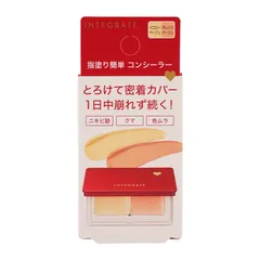 INTEGRATE インテグレート メルティフィットコンシーラー 本体 イエローベージュ オレンジベージュ 4g 無香料[定形内郵便]のサムネイル