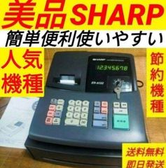 SHARP シャープ　レジスター　ER-A130 レジスターSHARP対応レジロール紙が激安！】SHARP対応レジロール