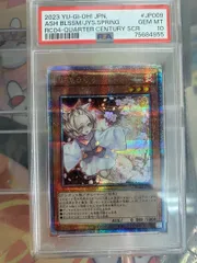 2023年最新】灰流うらら 25th psa10の人気アイテム - メルカリ