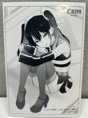 2025年最新】2.5次元の誘惑 特典 カードの人気アイテム - メルカリ