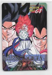 ドラゴンボール - ドラゴンボーGT カードダス　特別弾　NO.82 GOKOU&amp;VEGETA Amazon.co.jp: カードダス ドラゴンポールGT特別弾 No.82 超