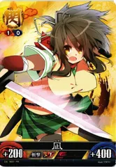 2025年最新】閃乱カグラグッズの人気アイテム - メルカリ