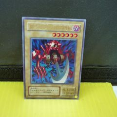 ８１７　遊戯王　 キズあり　  振り子刃の拷問機械　  WJ-08 　UR