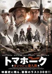 食人族シリーズ DVD8作品セット 食人族シリーズ DVD8作品セット - メルカリ