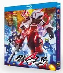 2025年最新】仮面ライダーギーツ dvdの人気アイテム - メルカリ