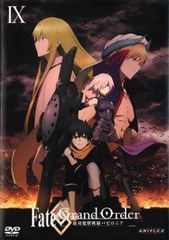 Fate/Grand Order 절대 마수 전선 바빌로니아 9(제16화, 제17화)[애니메이션 중고 DVD]렌탈 떨어짐