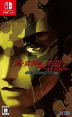 【中古】ニンテンドースイッチソフト 真・女神転生III NOCTURNE HD REMASTER [通常版]